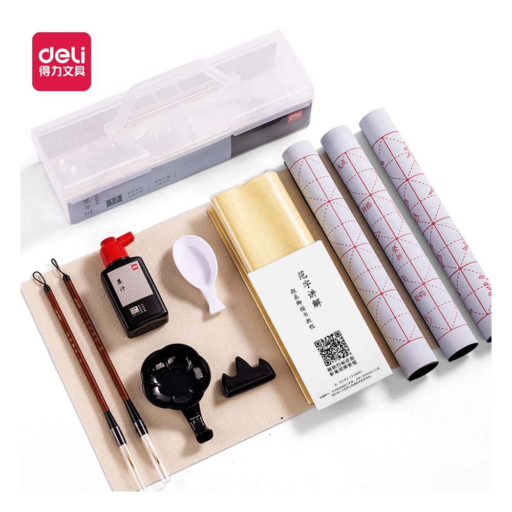 DELI/得力 工具箱文房13件套 HW516 颜色:混；包装:套 单位:套