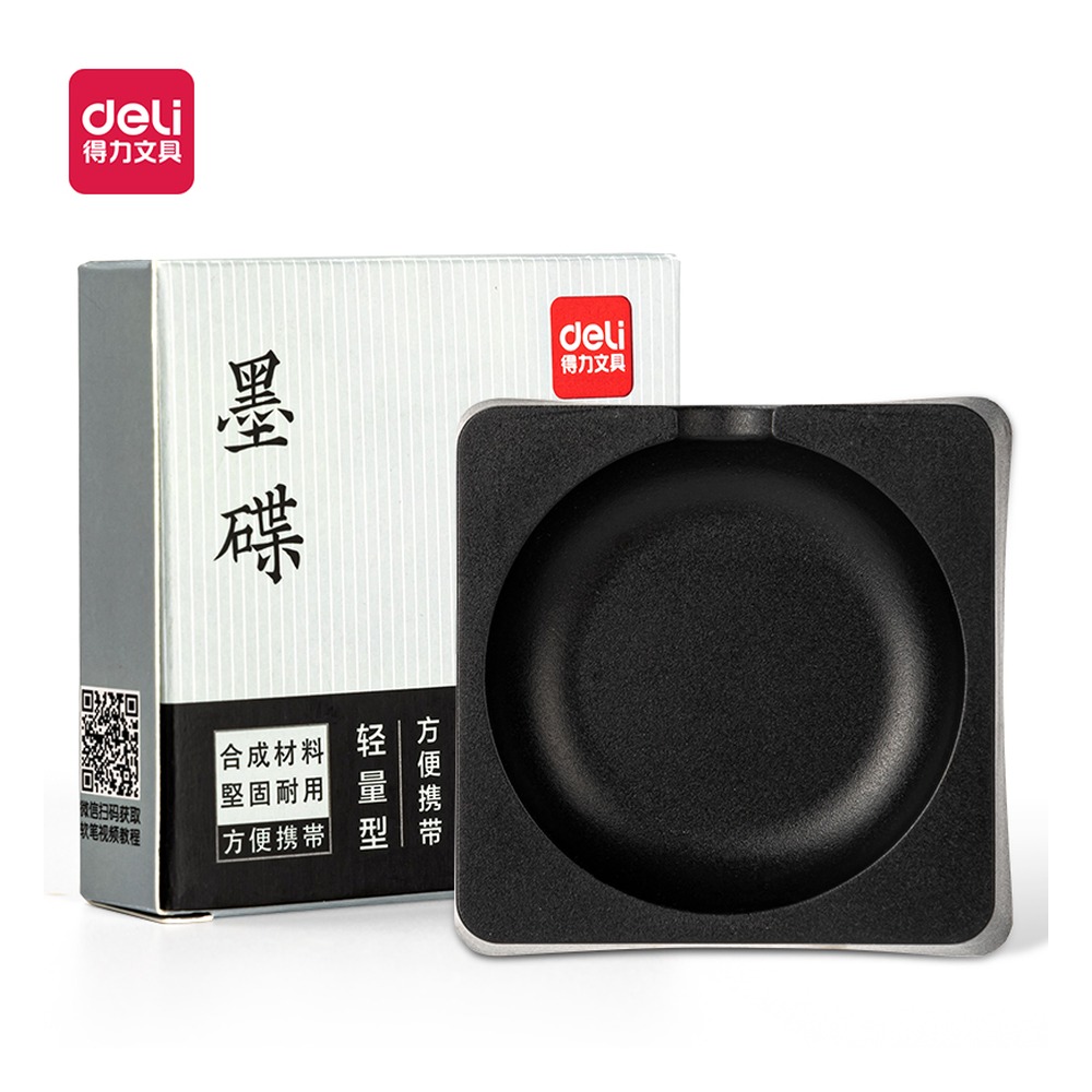 DELI/得力 墨碟 HW615 颜色:黑色；包装:个 单位:个