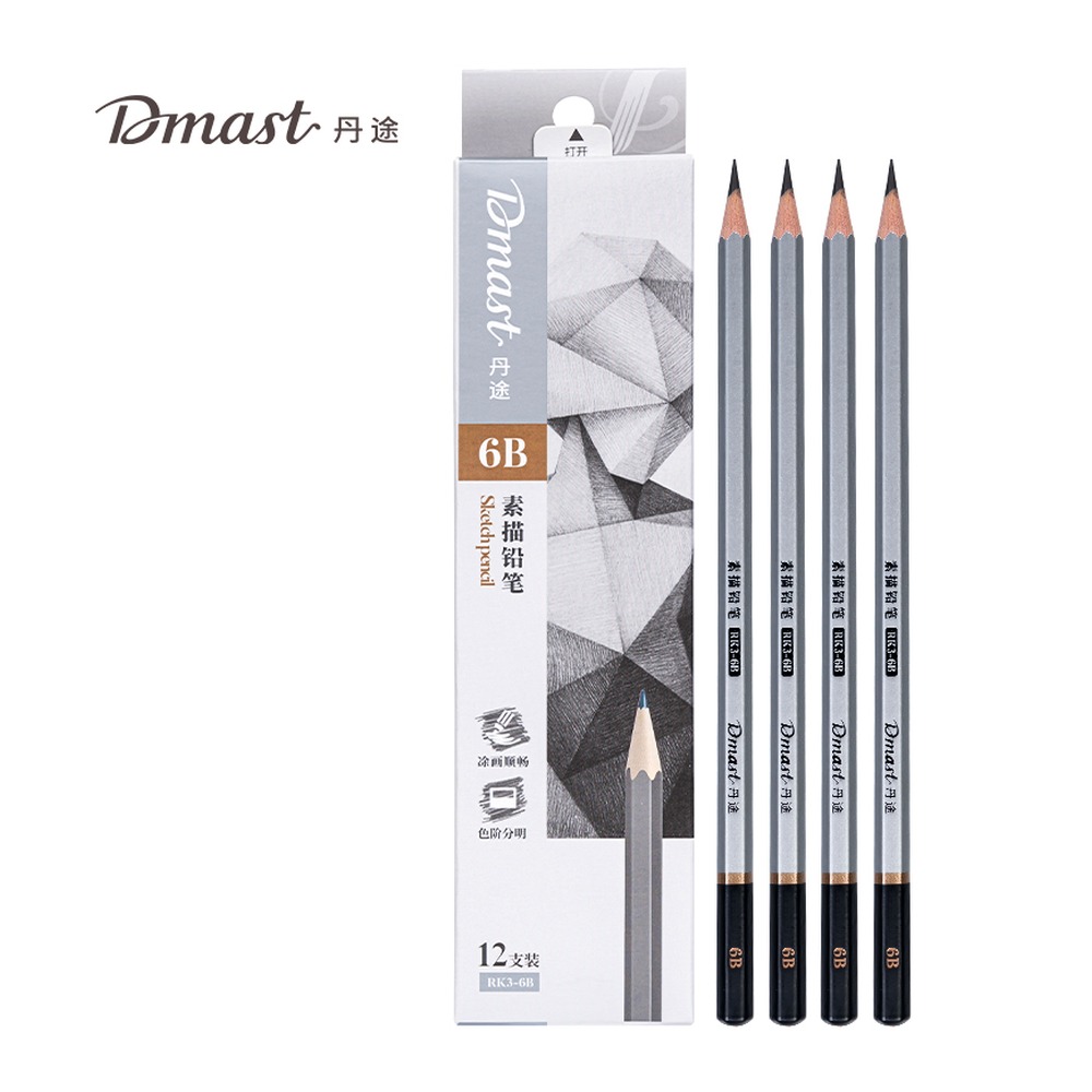 DELI/得力 素描铅笔6B RK3-6B 颜色:混；包装:12支/盒；其他:6B 单位:盒