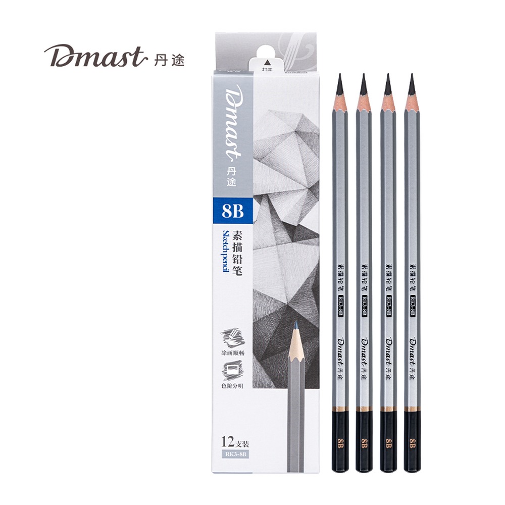 DELI/得力 素描铅笔8B RK3-8B 颜色:混；包装:12支/盒；其他:8B 单位:盒