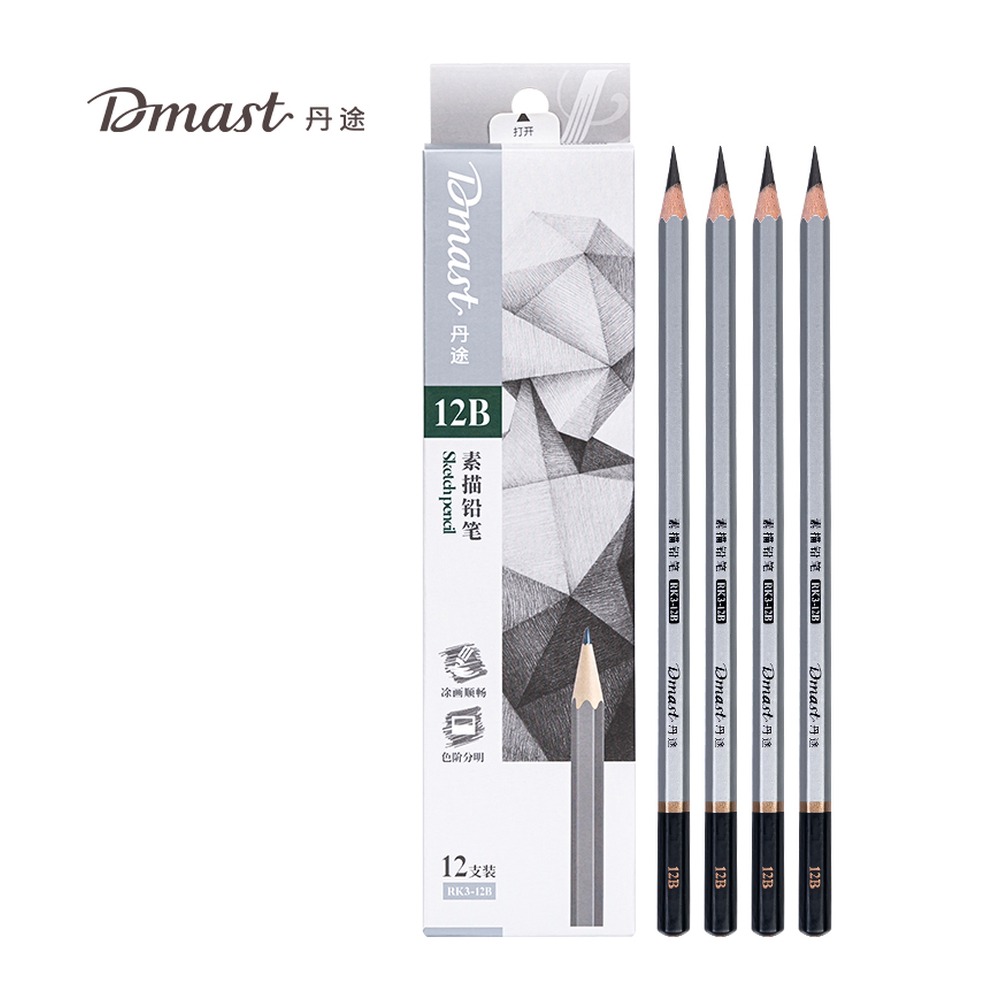 DELI/得力 素描铅笔12B RK3-12B 颜色:混；包装:12支/盒；其他:12B 单位:盒