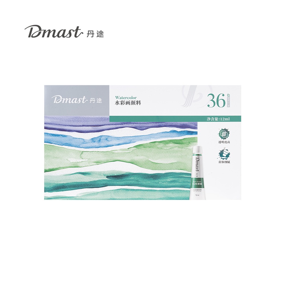 DELI/得力 铝塑管水彩画颜料 RW12-36 颜色:混；尺寸:12m；容量:12ml；包装:36色/盒 单位:盒