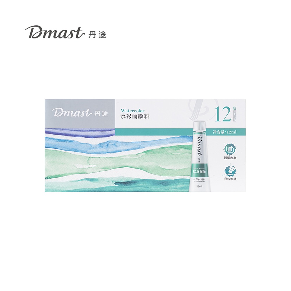 DELI/得力 铝塑管水彩画颜料 RW12-12 颜色:混；尺寸:12m；容量:12ml；包装:12色/盒 单位:盒