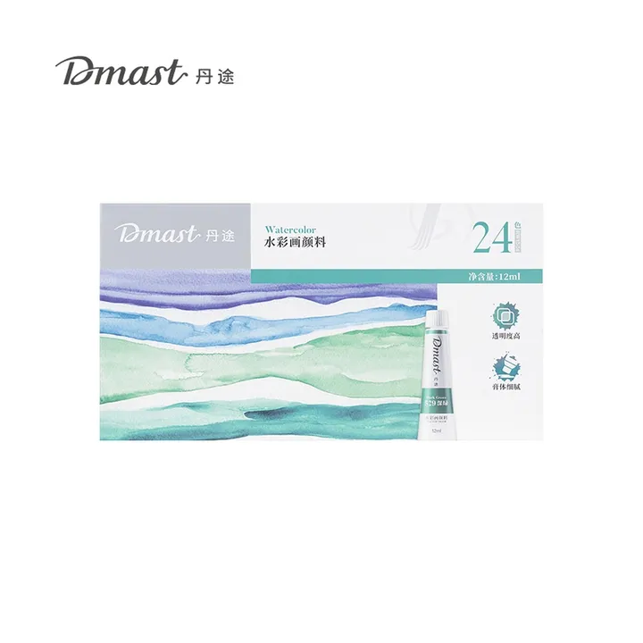DELI/得力 铝塑管水彩画颜料 RW12-24 颜色:混；尺寸:12m；容量:12ml；包装:24色/盒 单位:盒