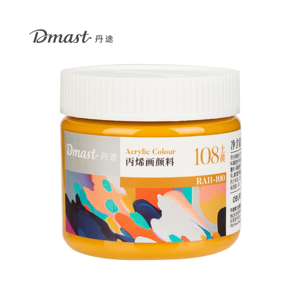 DELI/得力 亮光丙烯颜料 RA11-100 颜色:土黄；尺寸:100m；容量:100ml；包装:罐装 单位:罐