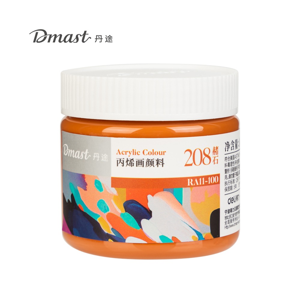 DELI/得力 亮光丙烯颜料 RA11-100 尺寸:100m；容量:100ml；包装:罐装 单位:罐