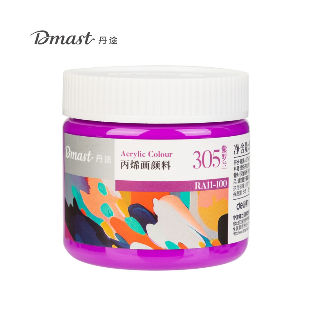 DELI/得力 亮光丙烯颜料 RA11-100 颜色:紫罗兰；尺寸:100m；容量:100ml；包装:罐装 单位:罐