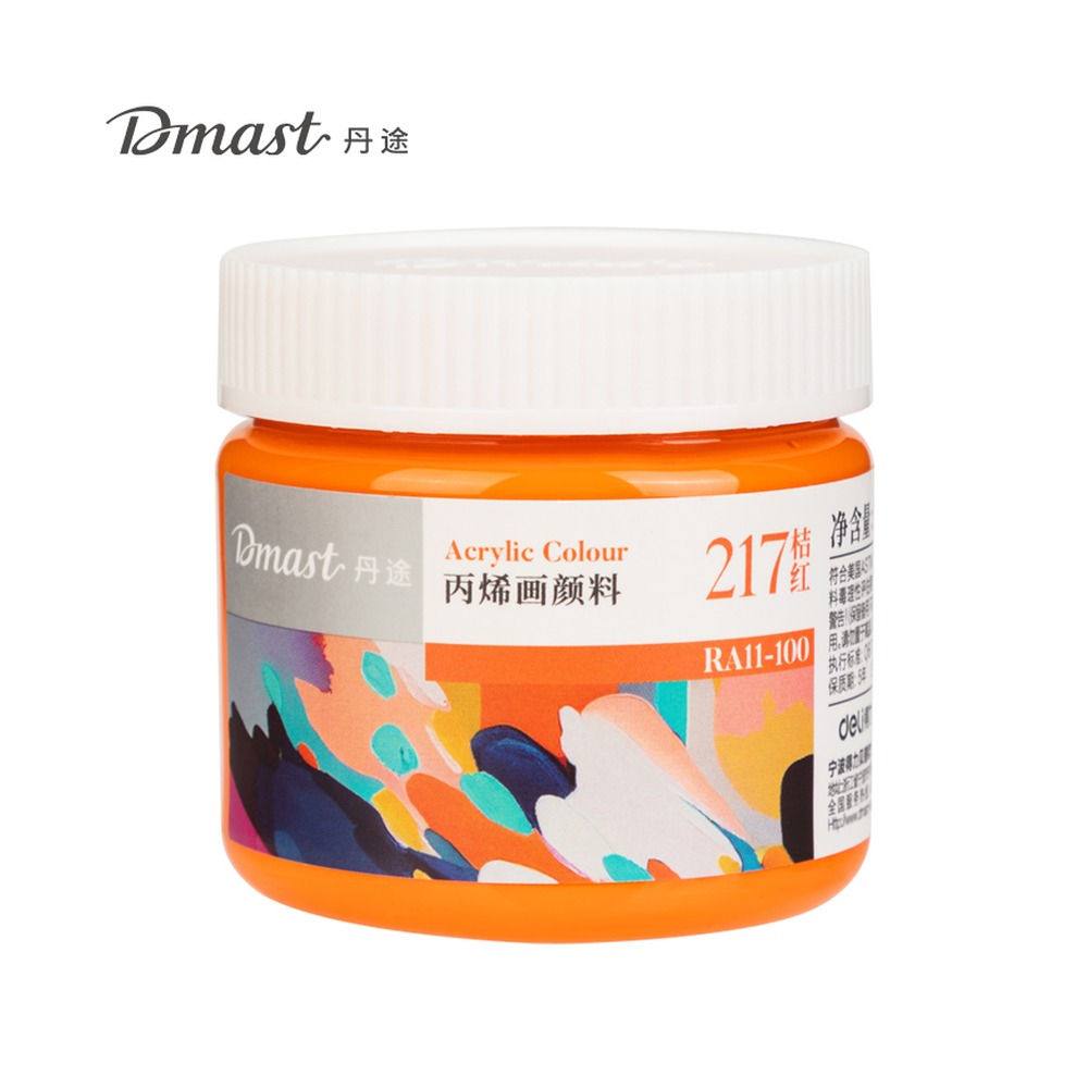 DELI/得力 亮光丙烯颜料 RA11-100 颜色:桔红；尺寸:100m；容量:100ml；包装:罐装 单位:罐