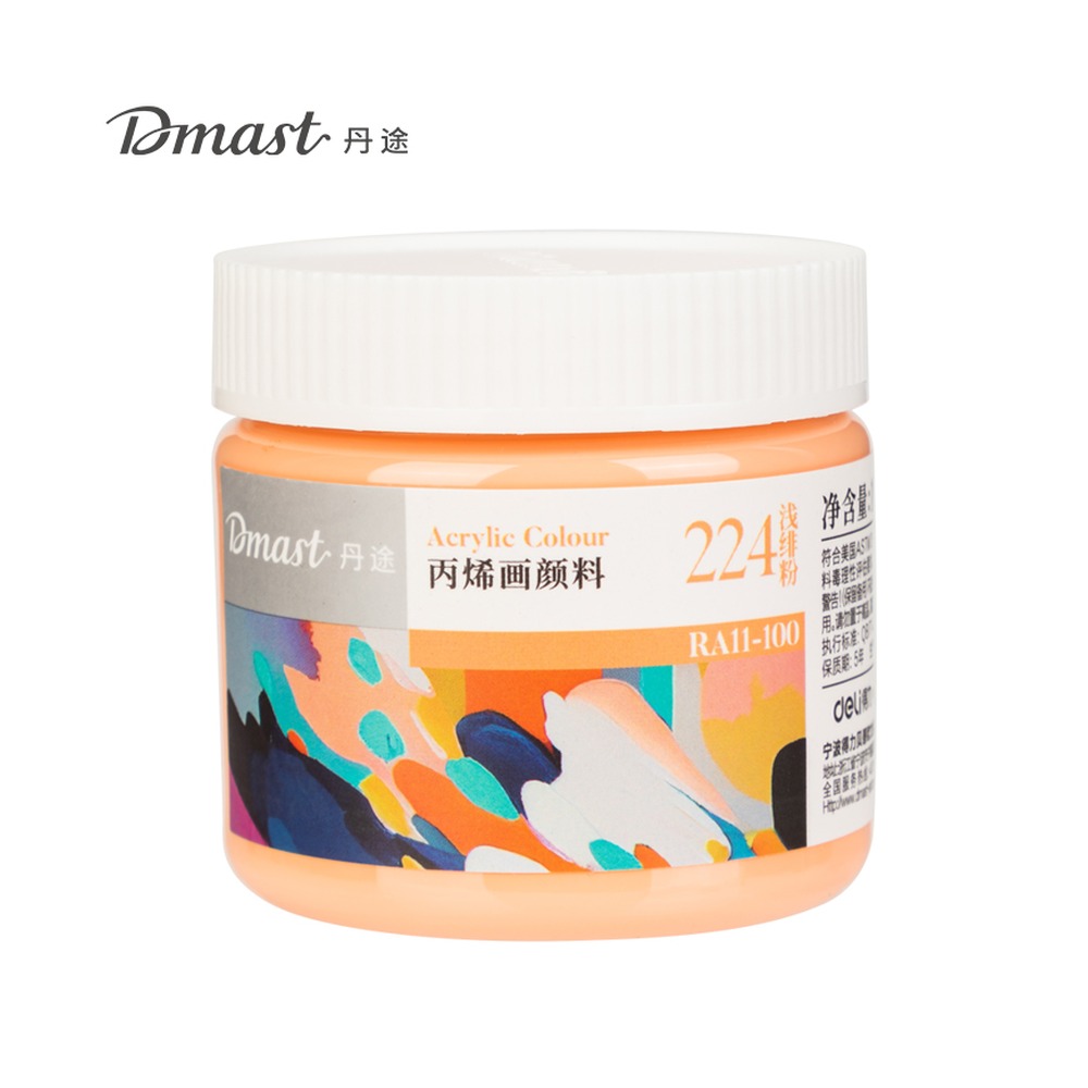DELI/得力 亮光丙烯颜料 RA11-100 颜色:浅绯粉；尺寸:100m；容量:100ml；包装:罐装 单位:罐