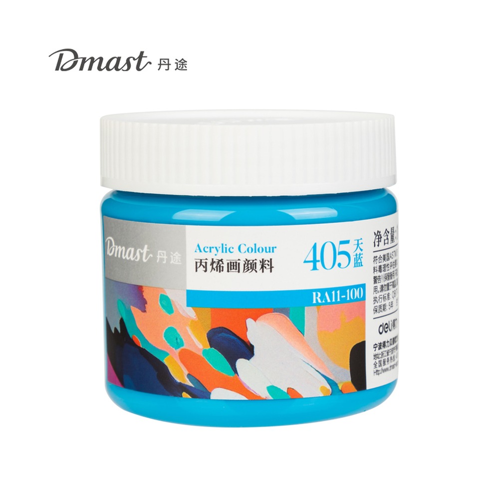 DELI/得力 亮光丙烯颜料 RA11-100 颜色:天蓝；尺寸:100m；容量:100ml；包装:罐装 单位:罐