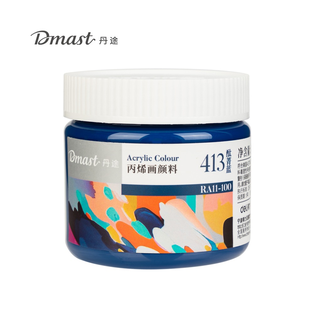 DELI/得力 亮光丙烯颜料 RA11-100 颜色:酞菁蓝；尺寸:100m；容量:100ml；包装:罐装 单位:罐