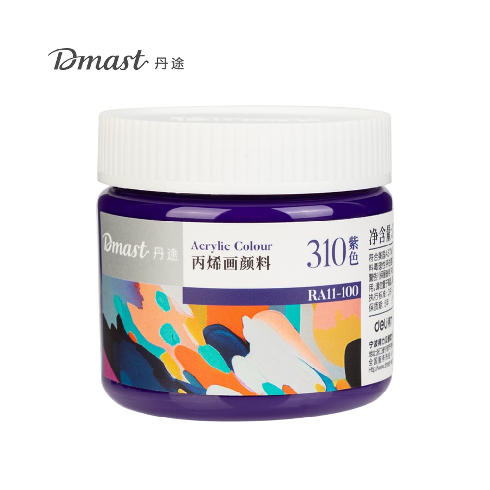 DELI/得力 亮光丙烯颜料 RA11-100 颜色:紫色；尺寸:100m；容量:100ml；包装:罐装 单位:罐