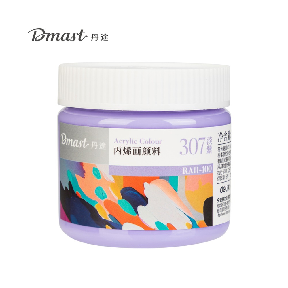 DELI/得力 亮光丙烯颜料 RA11-100 颜色:淡紫；尺寸:100m；容量:100ml；包装:罐装 单位:罐
