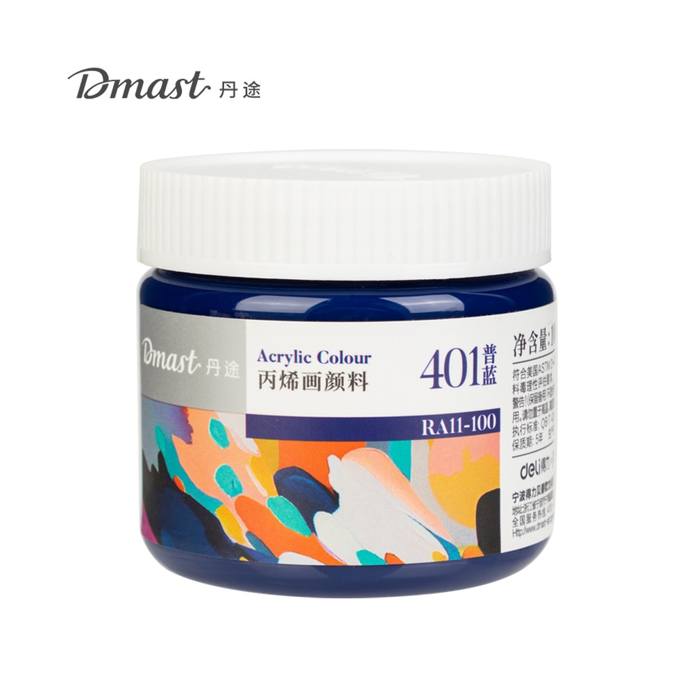 DELI/得力 亮光丙烯颜料 RA11-100 颜色:普蓝；尺寸:100m；容量:100ml；包装:罐装 单位:罐