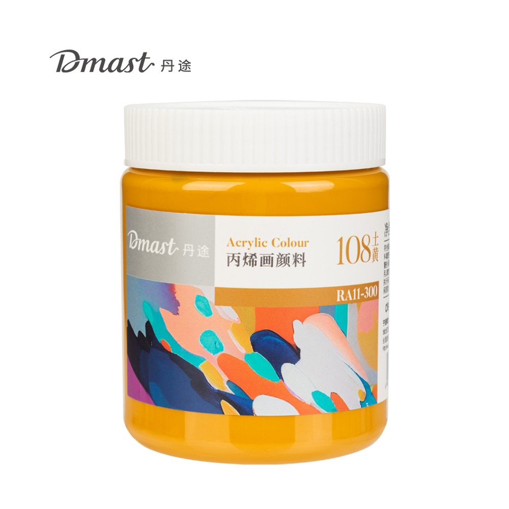 DELI/得力 亮光丙烯颜料 RA11-300 颜色:土黄；尺寸:300m；容量:300ml；包装:罐装 单位:罐