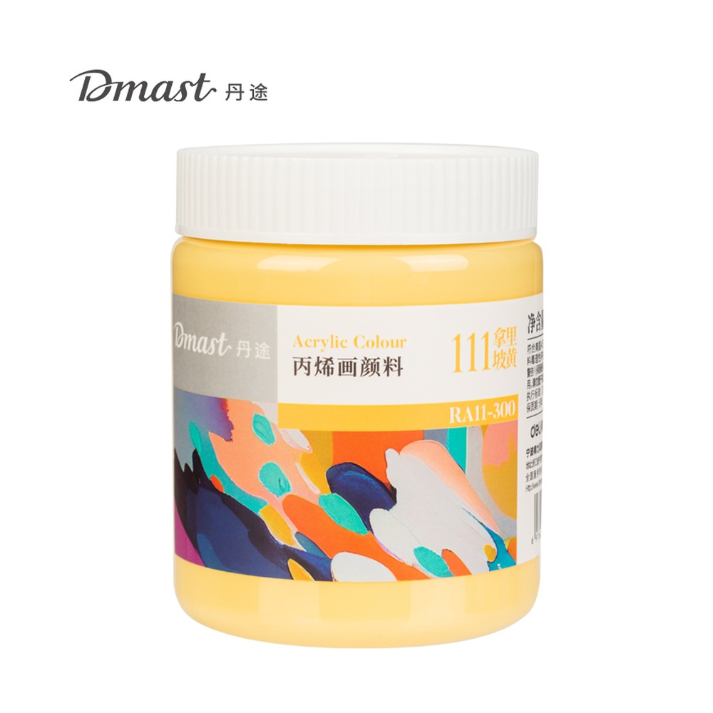 DELI/得力 亮光丙烯颜料(罐 RA11-300 颜色:拿坡里黄；尺寸:300m；容量:300ml；包装:罐装 单位:罐