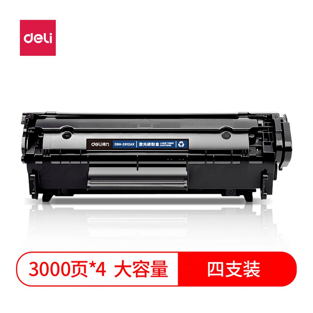 DELI/得力 激光碳粉盒大容量装 DBH-2612AX4 颜色:黑 单位:套