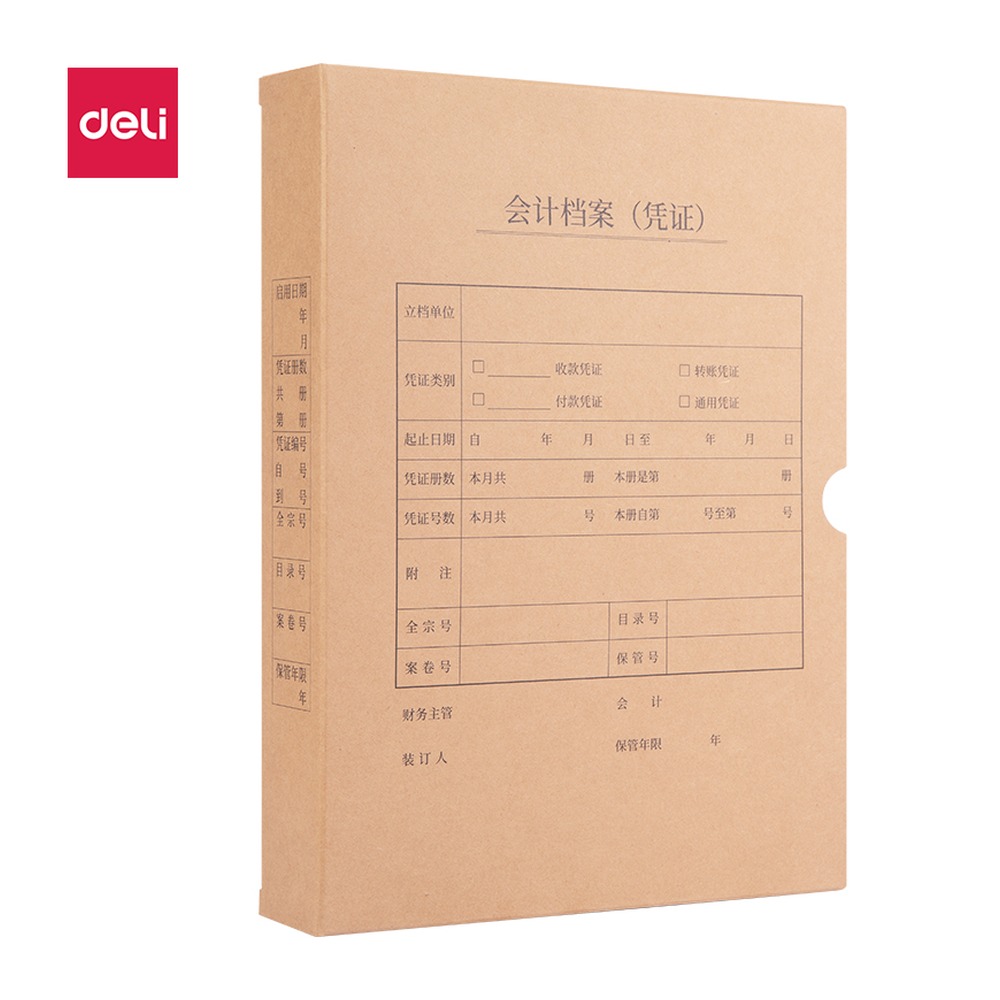 DELI/得力 A4竖版凭证盒 BR108 颜色:混 单位:袋
