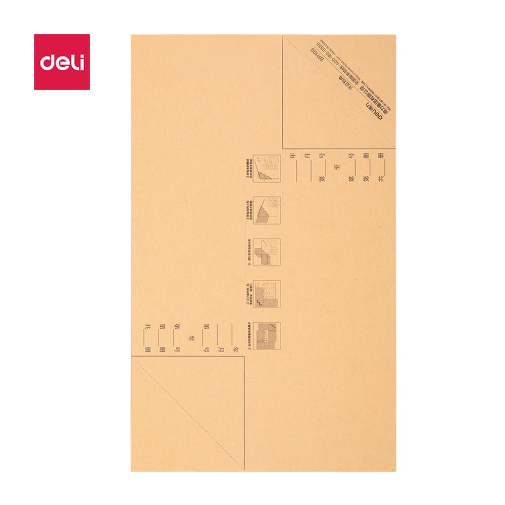 DELI/得力 凭证包角 BR109 颜色:混；尺寸:140mm；包装:25张；笔芯规格:140mm 单位:袋