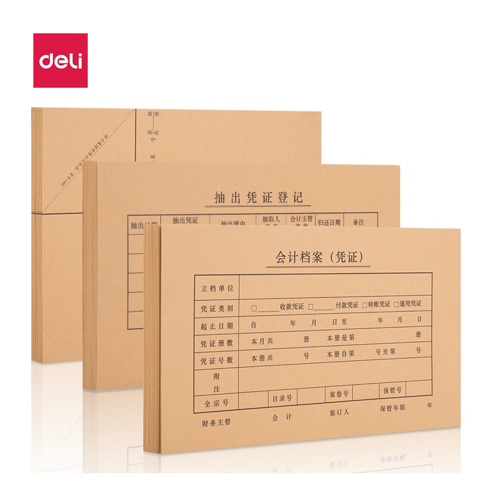 DELI/得力 KPJ101凭证封面 BR110 颜色:混 单位:袋