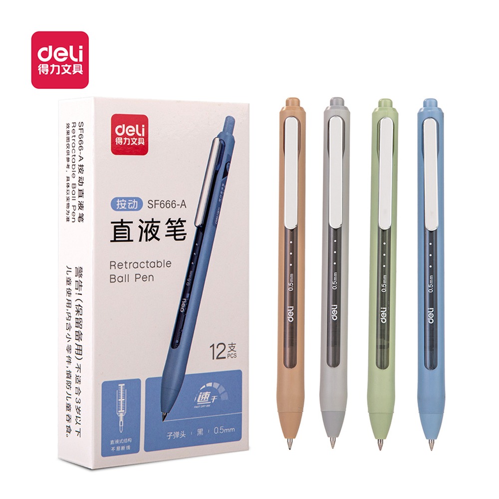 DELI/得力 按动直液笔 SF666-A 颜色:黑；尺寸:0.5mm；笔芯规格:0.5mm子弹头 单位:支