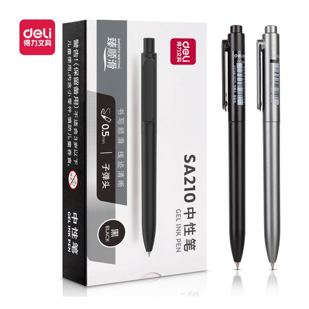DELI/得力 臻顺滑按动中性笔 SA210 颜色:黑；尺寸:0.5mm；笔芯规格:0.5mm子弹头 单位:支