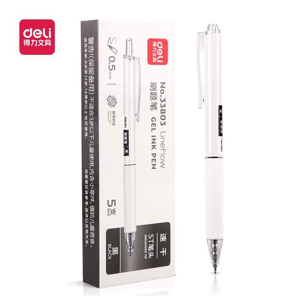 DELI/得力 速干按动商务中性笔 33803 颜色:黑；尺寸:0.5mm；包装:5支/盒；笔芯规格:0.5mmST笔头 单位:盒