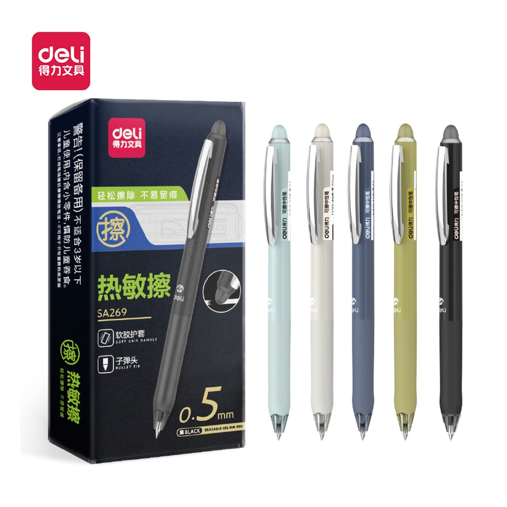 DELI/得力 可擦中性笔 SA269 颜色:可擦黑色；尺寸:0.5mm；笔芯规格:0.5mm子弹头 单位:支