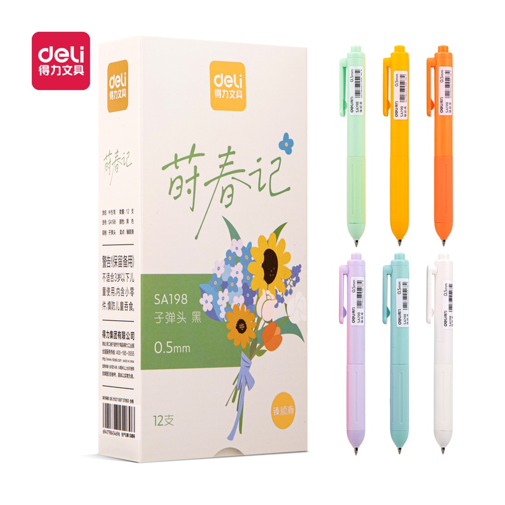 DELI/得力 莳春记臻顺滑按动中性笔 SA198 颜色:黑；尺寸:0.5mm；笔芯规格:0.5mm子弹头 单位:支