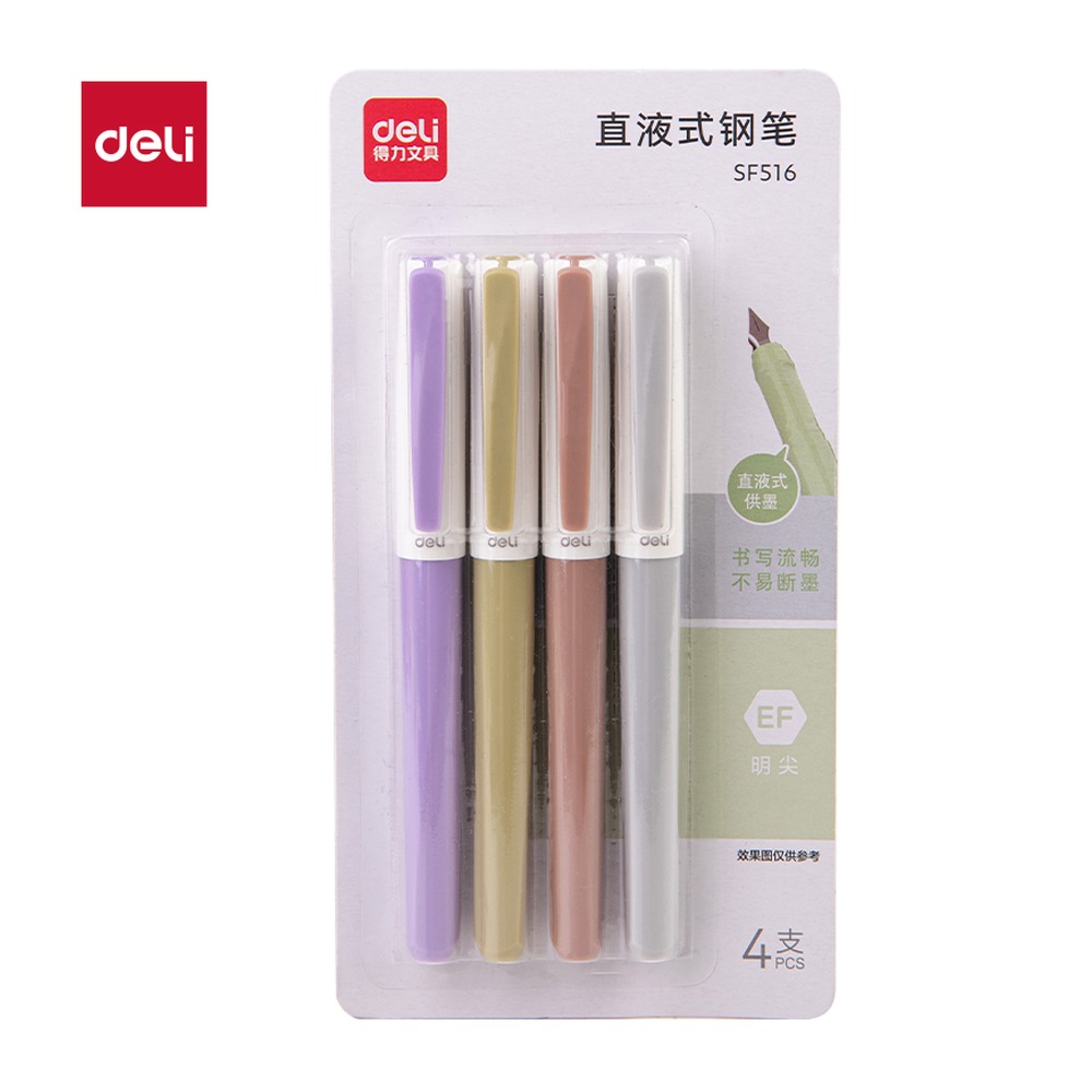 DELI/得力 直液式供墨学生钢笔EF明尖 SF516 颜色:混；包装:4笔/套；结构:EF明尖 单位:套