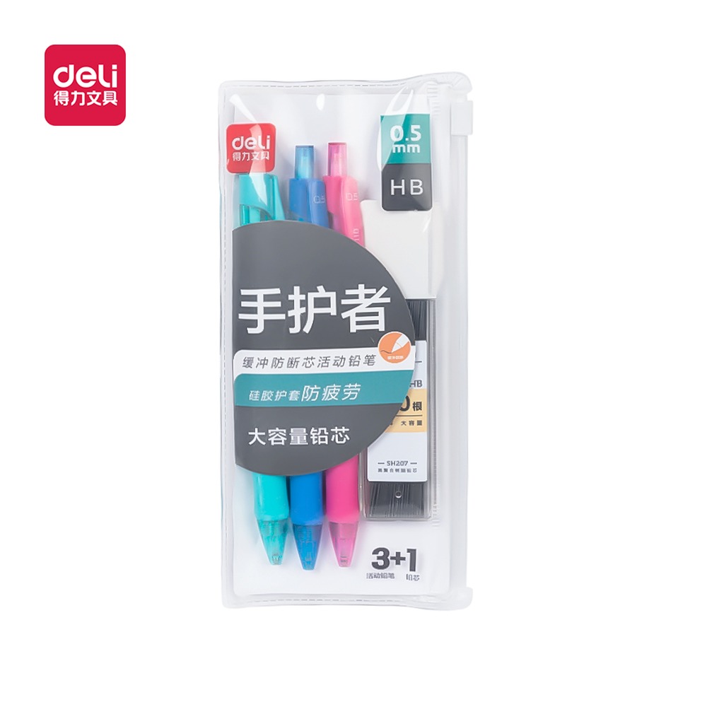 DELI/得力 手护者缓冲防断芯塑料活动铅笔 34110 规格:3支0.5mm活动铅笔+1盒铅芯 (HB 100根)；颜色:混；材质:塑料；尺寸:(175x77x15) mm 单位:套