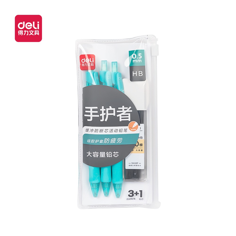 DELI/得力 手护者缓冲防断芯塑料活动铅笔 34110 规格:3支0.5mm活动铅笔+1盒铅芯 (HB 100根)；颜色:绿；材质:塑料；尺寸:(175x77x15) mm 单位:套