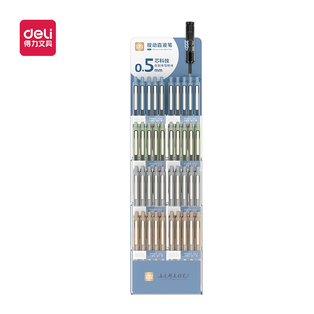 DELI/得力 直液笔展架 G52 颜色:黑；包装:120支/套 单位:箱
