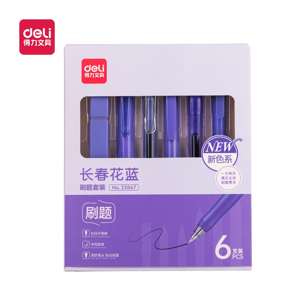 DELI/得力 刷题 33867 颜色:紫色 单位:盒
