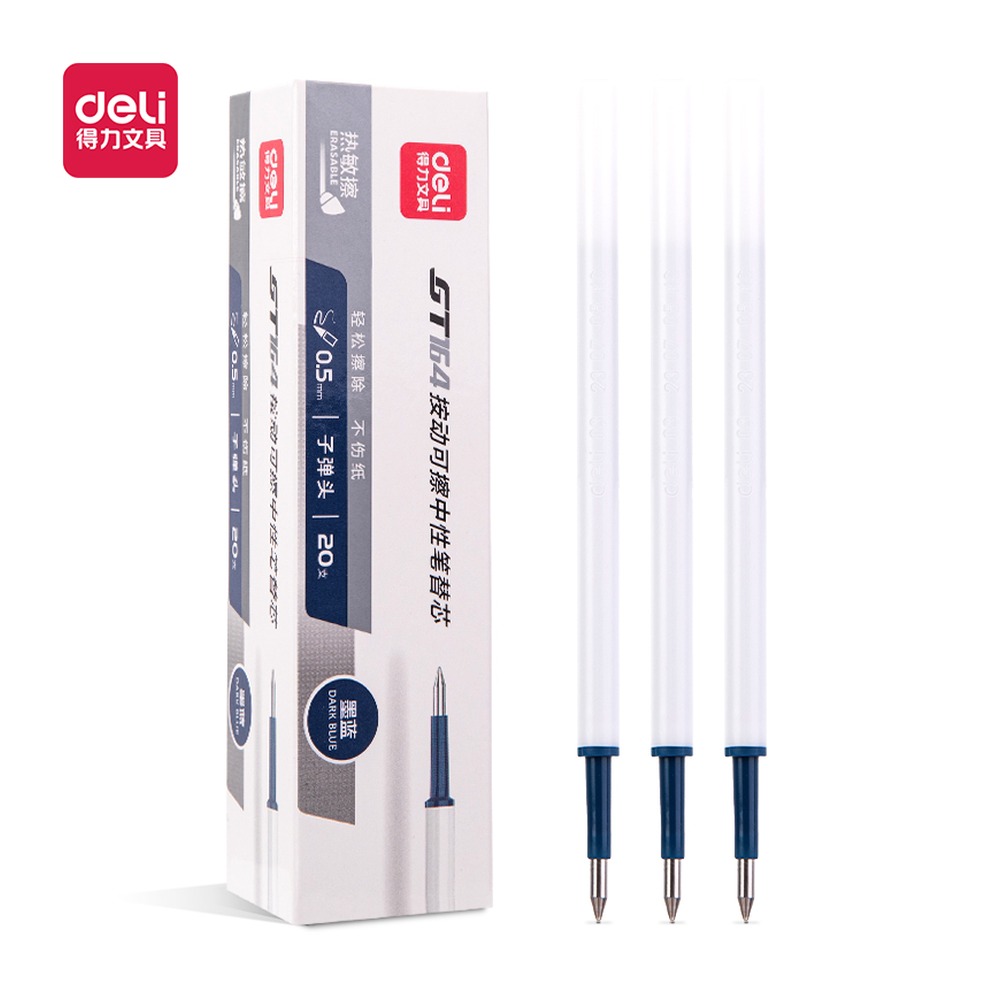 DELI/得力 可擦中性笔替芯按动 GT164 颜色:墨蓝；尺寸:0.5mm；笔芯规格:0.5mm按动子弹头 单位:支
