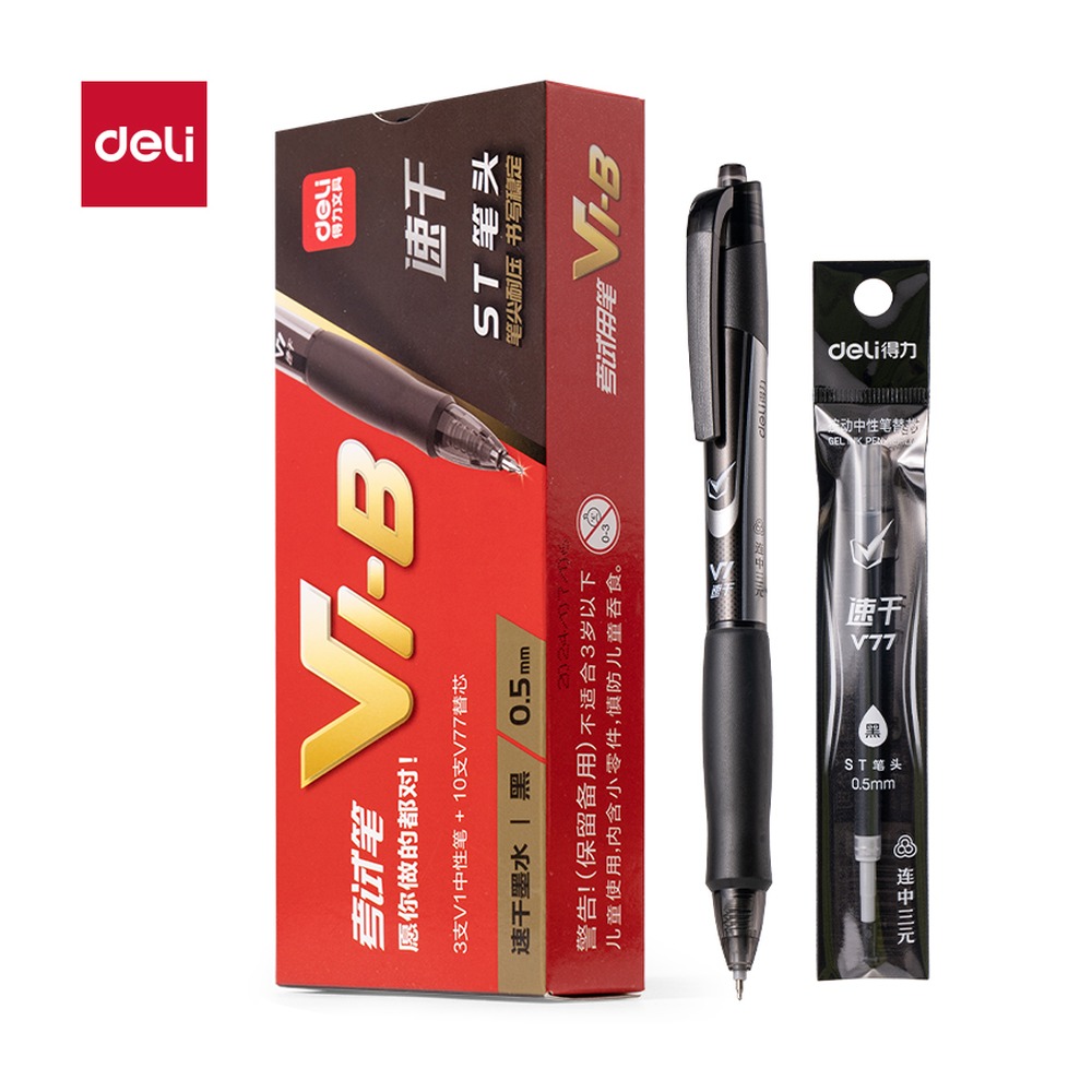 DELI/得力 考试中性笔0.5加强型 V1-B 颜色:黑；包装:3支笔+10支芯 单位:盒