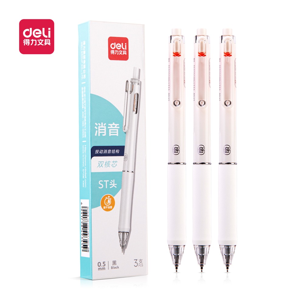 DELI/得力 静音按动中性笔 33786 颜色:黑；尺寸:0.5mm；包装:3支/盒；笔芯规格:0.5mm双球珠ST头 单位:盒