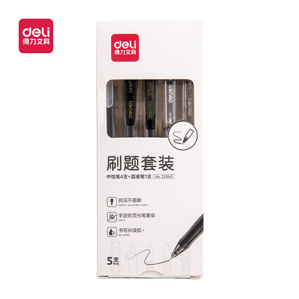 DELI/得力 刷题 33860 颜色:黑；包装:5支/盒 单位:盒