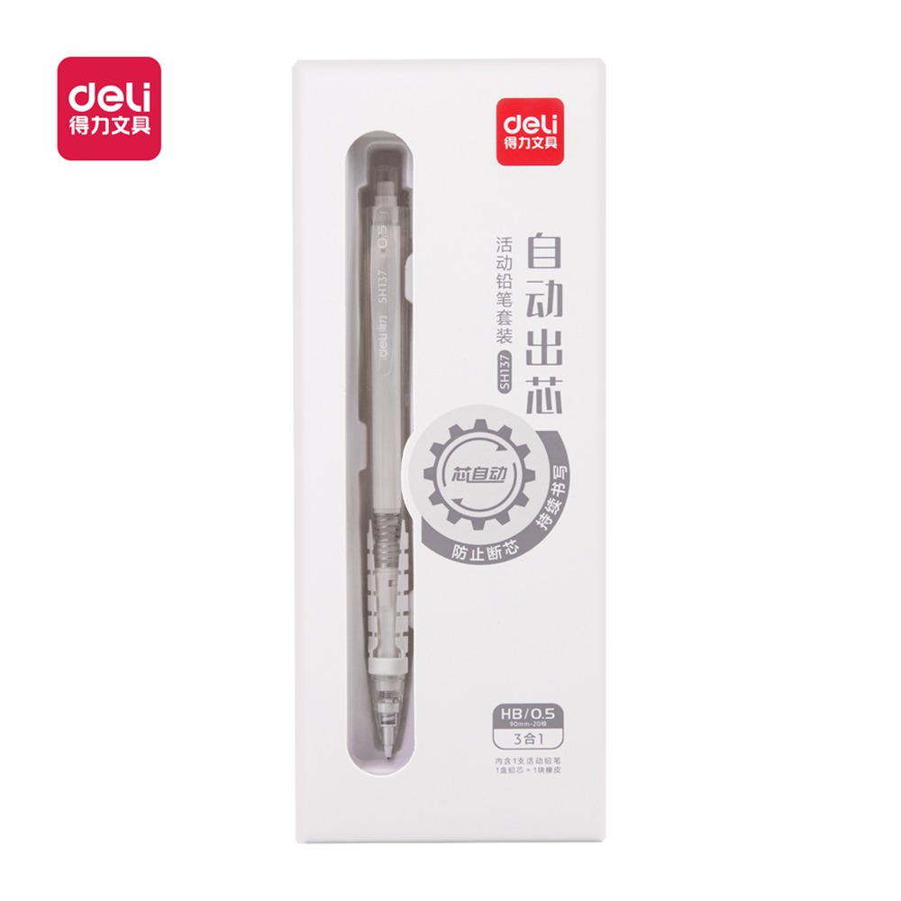 DELI/得力 自动出芯活动铅笔HB0.5 SH137 颜色:白；尺寸:90mm；笔芯规格:HB0.5、90mm 单位:盒