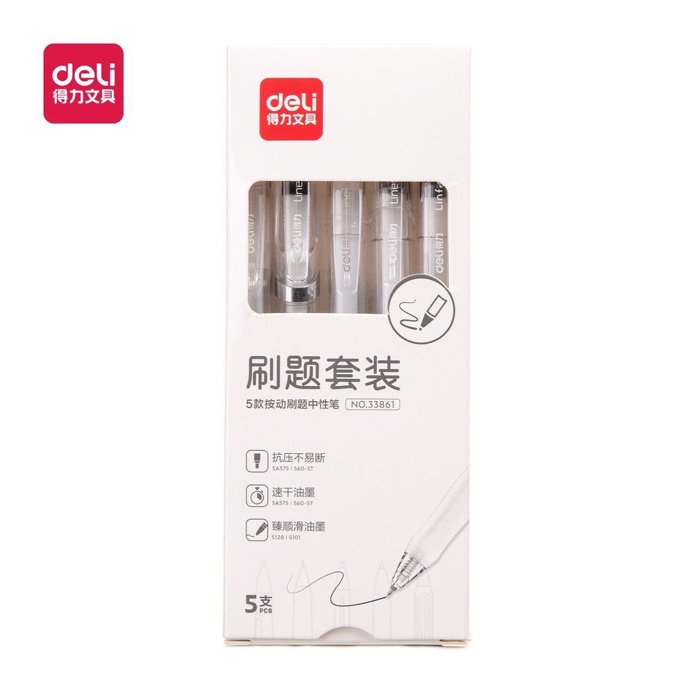 DELI/得力 刷题中性笔 33861 颜色:黑；包装:5支/盒 单位:盒