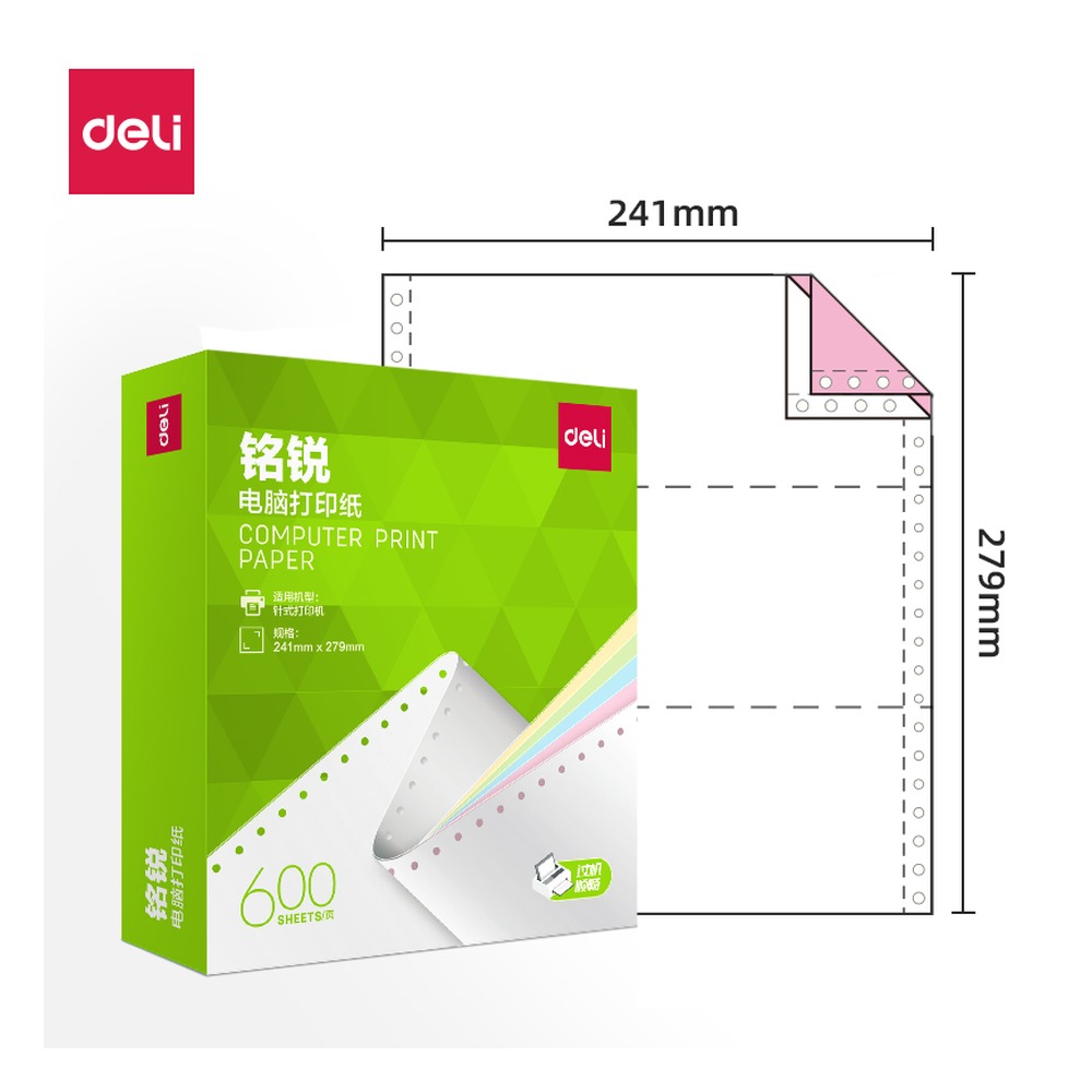 DELI/得力 电脑打印纸 MMR241-2 颜色:彩色；包装:600页/盒；页产量:600页 单位:盒