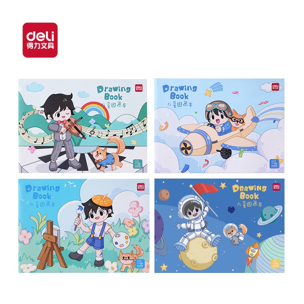 DELI/得力 图画本 BE126 包装:5本/包 单位:包