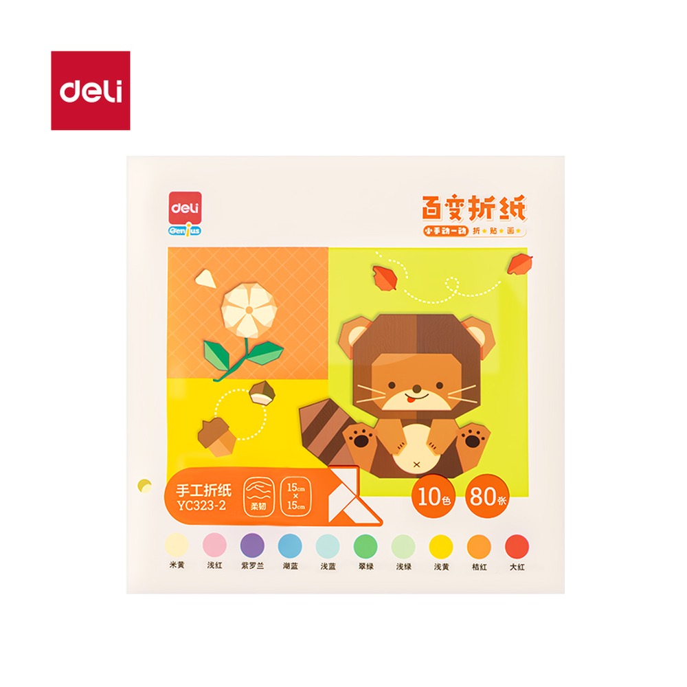 DELI/得力 折纸 YC323-2 颜色:混；其他:10色 单位:袋