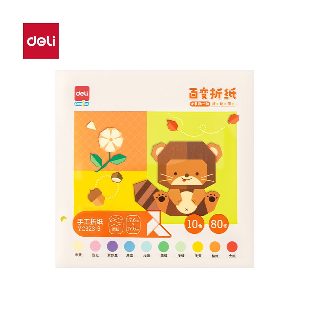 DELI/得力 折纸 YC323-3 颜色:混 单位:袋
