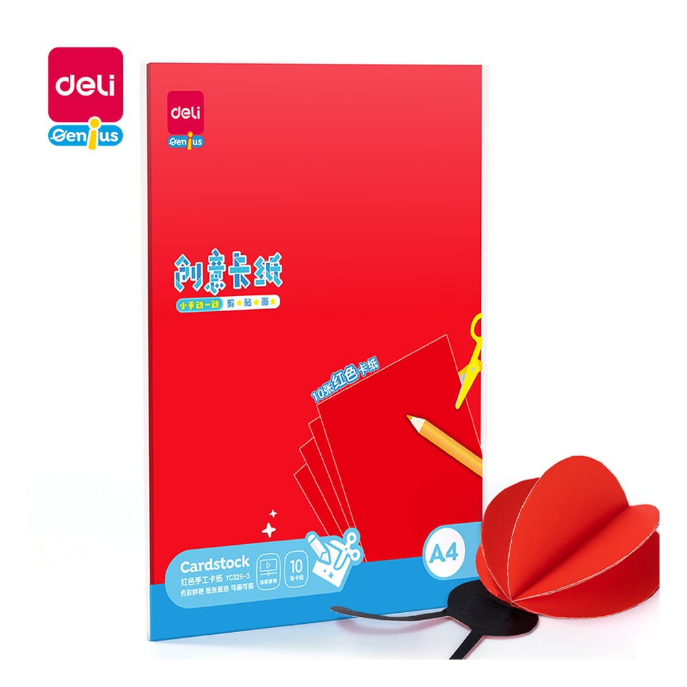 DELI/得力 卡纸 YC326-3 颜色:红；尺寸:A4；纸张规格:A4 单位:袋