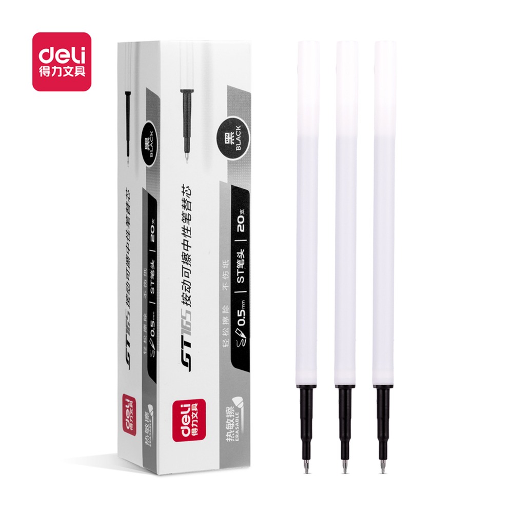 DELI/得力 可擦按动笔芯 GT165 颜色:黑；尺寸:0.5mm；笔芯规格:0.5mmST头 单位:支