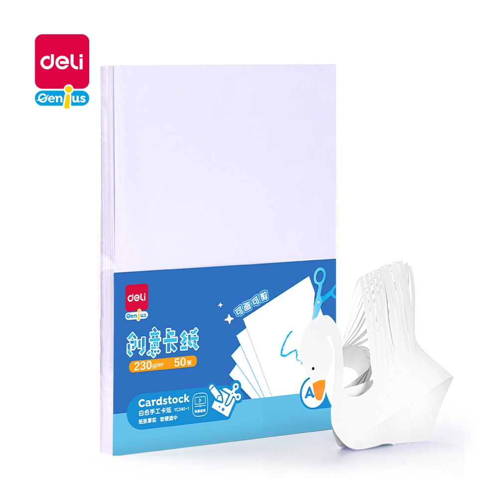 DELI/得力 手工卡纸 YC340-1 颜色:白；尺寸:A4；克重:230g；纸张规格:A4 单位:袋