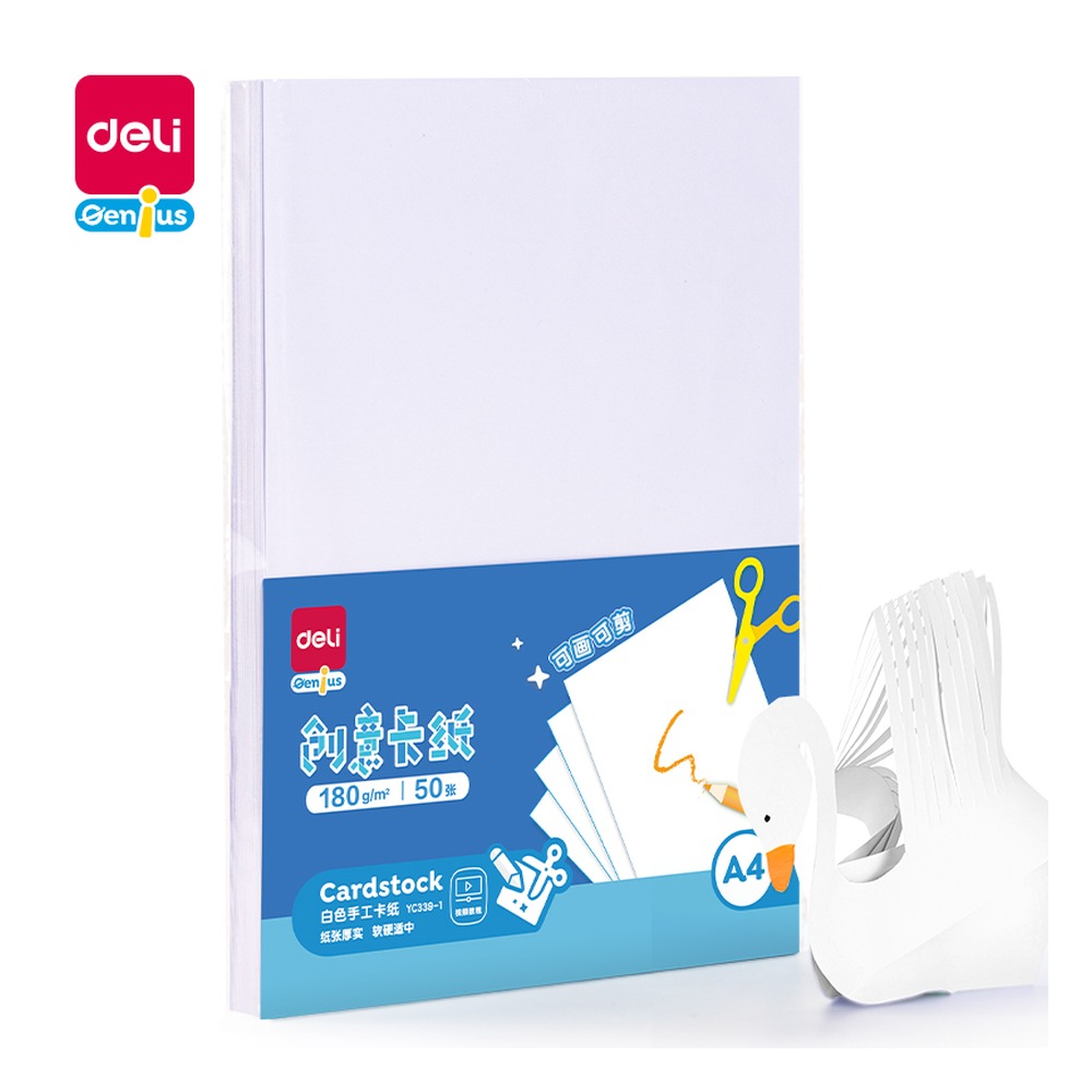 DELI/得力 手工卡纸 YC339-1 颜色:白；尺寸:A4；克重:180g；纸张规格:A4 单位:袋