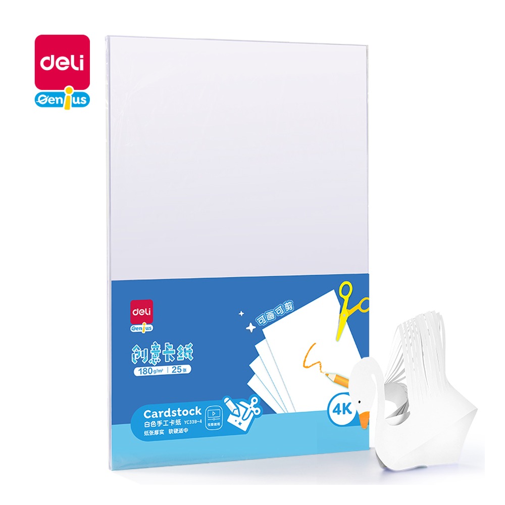 DELI/得力 手工卡纸 YC339-4 颜色:白；克重:180g；纸张规格:4K 单位:袋