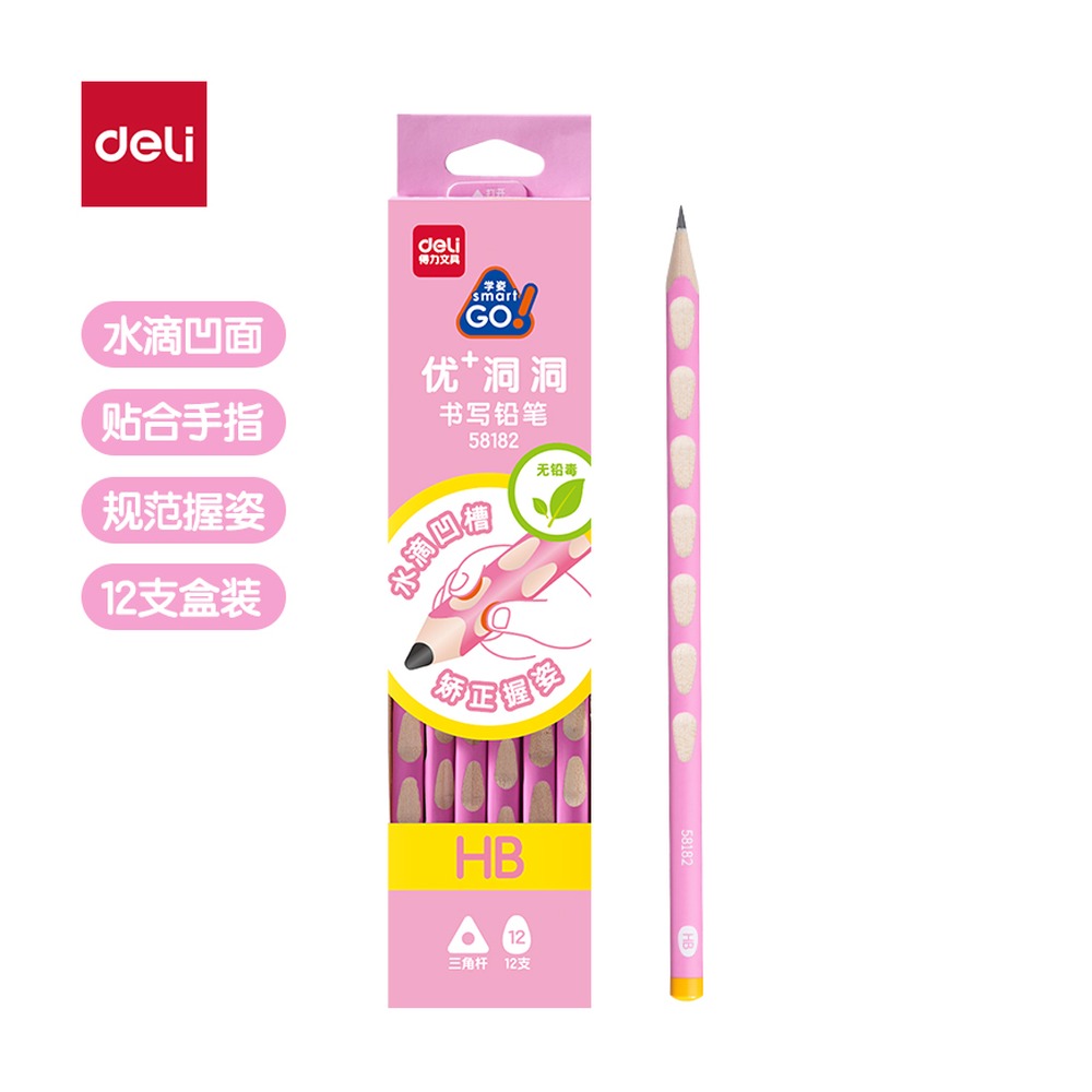 DELI/得力 优+洞洞书写铅笔HB 58182 颜色:粉色；尺寸:7.2*176mm；包装:12支/盒 单位:盒